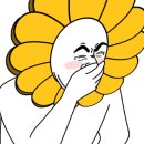 싱그럽
