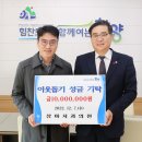상아치과의원 이미지