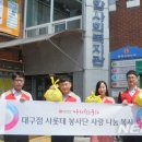 롯데대구푸마
