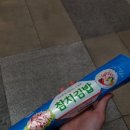 세븐일레븐 광장점 이미지