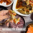 해물나라 | 태안 간장게장 맛집 유명해물나라, 내돈내산 솔직 감탄 후기