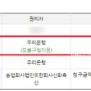 건등축산 네이버블로그