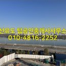 공간공인중개사사무소 이미지