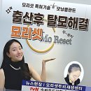 리체프라자 | 인생 역전 두피 관리, 모리셋에서 찐후기 갑니다