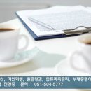 김춘겸법무사사무소