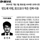 반도체 지원이 적은 이유 이미지