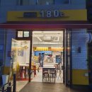 크로앙쥬 세종 고운점 | [세종시 분식] 마약김밥 맛집 고운동 <180도씨> 포장 후기