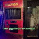 마이크공인중개사사무소 이미지