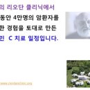 비타민박사 이미지