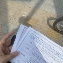 광주은행본점 | 25년 상반기 광주은행 일반인재 7급 1차면접 탈락후기