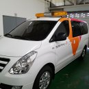 영남가스 이미지