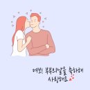 국가대표 태권도 세상 태권도장 이미지