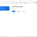 (주)줌 (ZOOM) 이미지