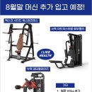 (주)헬스티지 이미지