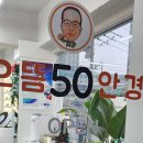 리체안경 | [구의역 가성비 좋은 안경점 추천] 새로 오픈한 으뜸50안경에서 만족스러운 내돈내산 안경 구매 후기