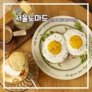 (합)조광 | 성신여대입구역 수제 쿠키 맛집, 한옥카페 서울노마드