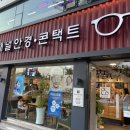 씨채널온산점 네이버블로그