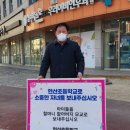 현산초등학교 이미지