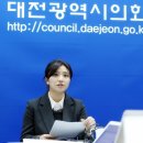 충남대학교 법학전문대학원 | 김소연 변호사 프로필｜나이｜고향｜학력｜경력｜남편｜딸｜종교｜정당