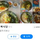 봉황식당 네이버블로그