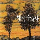 &lt;속속-173&gt; 공부 모임 후기
