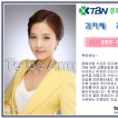 [아나운서 아카데미] TBN 경북 김지혜 교통캐스터 이미지