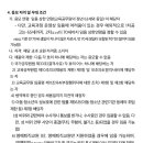 송탄고등학교 이미지