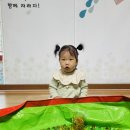 개음죽 🎍🎋 심기 했어요👍😘👏 이미지