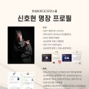강남주택인테리어설비 이미지