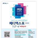 현메디 네이버블로그