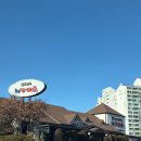 송추가마골 본관 | 경기 양주 맛집 '송추 가마골 본관' 후기