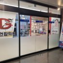 가든비뇨기과의원 | [문정동내과] 야간진료하는 문정동 G5연합의원에서 코로나검사 후기(비용/진단서/소요시간)