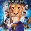 나니아연대기-새벽출정호의항해(The Chronicles of Narnia - The Voyage of the Dawn Treader)..그곳에서 만난 하나님 이미지