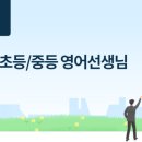 시흥정상어학원