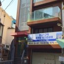 이지리빙공인중개사사무소 이미지