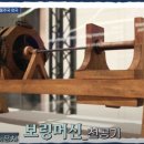 (주)클린코리아 안강공장