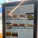 코이라멘 평택역점 | [평택 맛집]코이라멘