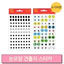 미술놀이 이미지