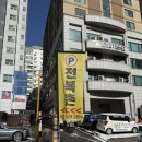 전복촌 | 구월동 맛집 전복촌 솔직후기 부모님 모시고 가기 좋은 곳