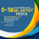 평창국민체육센터 이미지