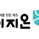 행거사람들인