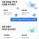 정샘동물병원 이미지