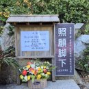 낙산사홍련암 | 강원도 양양가볼만한곳 낙산사 해수관음상 의상대 홍련암 보타전 관람후기