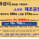 세븐일레븐 향남발안원룸점 이미지