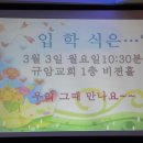 성결유치원 이미지