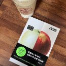 시골서재 | <혼모노> 성해나 단편소설집 국내소설 베스트셀러 밀리의 서재 오디오북 소설 추천