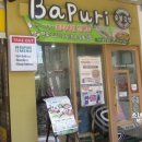 배스킨라빈스 화랑대역점
