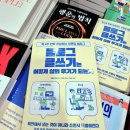 블로그 글쓰기로 인생 업그레이드