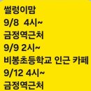 이제서야... 이미지