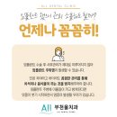 부천올치과의원 이미지